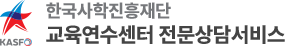 한국사학진흥재단 교원연수센터 로고