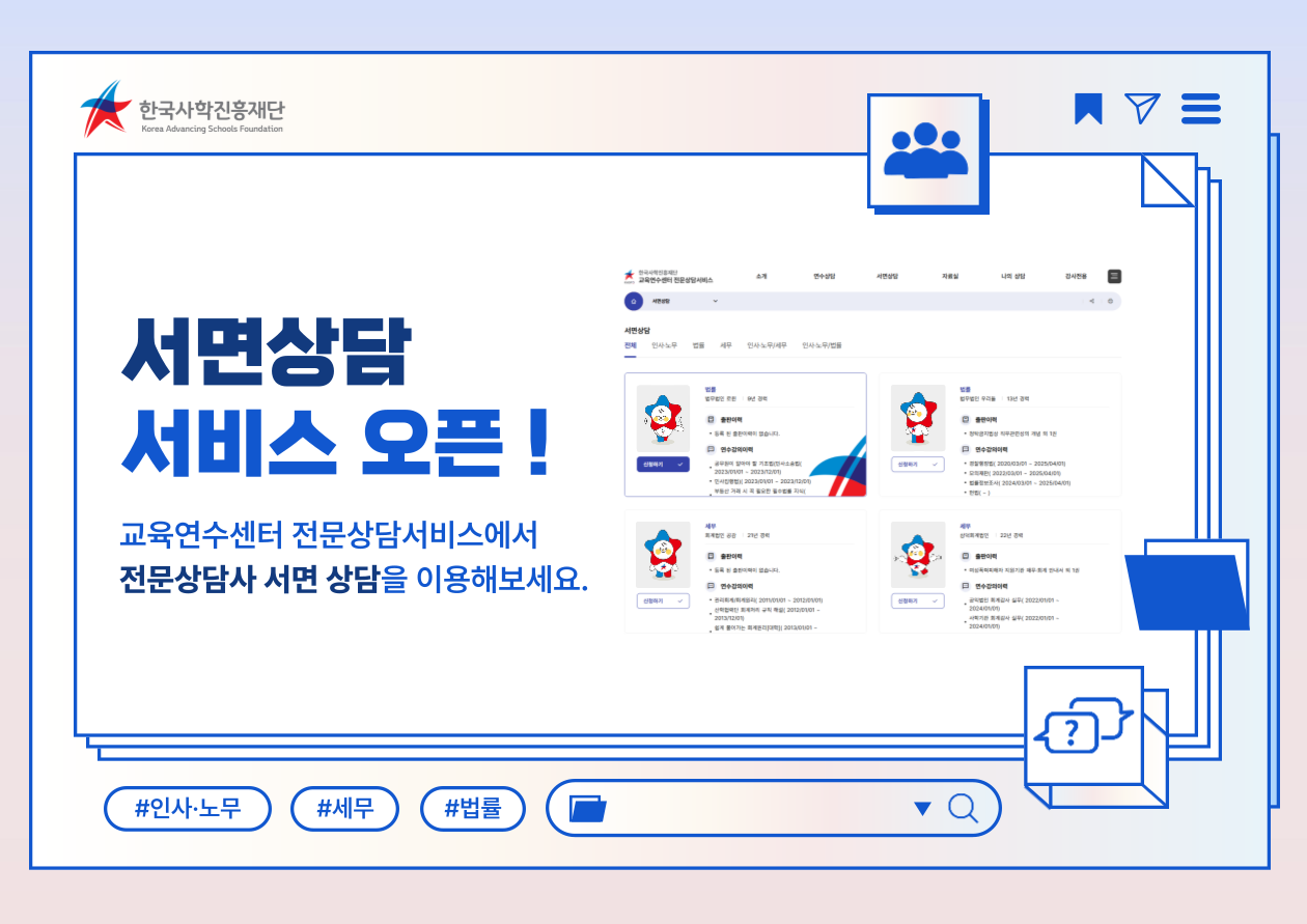 서면 팝업존